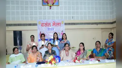 मारवाड़ी महिला मंच का बसंत मेला संपन्न, लेफ्टिनेंट कर्नल रीना झा बोलीं-महिलाओं को मिलेगी आर्थिक मजबूती