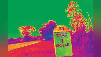 बस्तर की त्रासदी के सबक