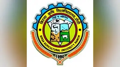 बिरसा कृषि विश्वविद्यालय में एक साल से नहीं हैं स्थायी वीसी, शिक्षा, अनुसंधान एवं प्रसार गतिविधियां प्रभावित हो गयीं