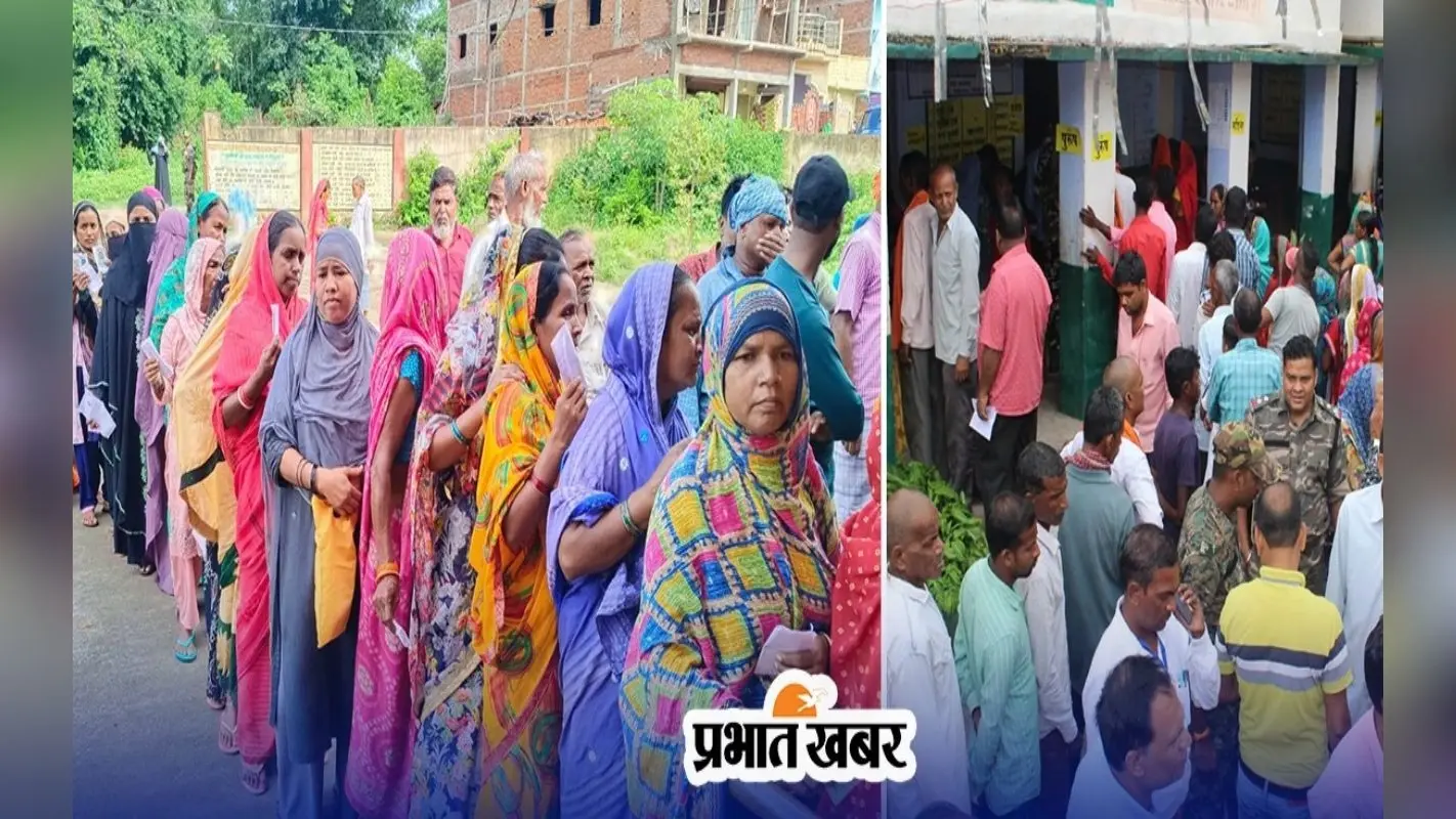 VIDEO: कड़ी सुरक्षा के बीच डुमरी उपचुनाव के विभिन्न बूथों पर लोगों ने बढ़-चढ़कर किया मतदान