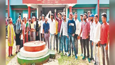 BBMKU में बीएड के विद्यार्थियों ने किया विश्वविद्यालय का घेराव, मेरिट लिस्ट में आने के बाद भी कई वंचित