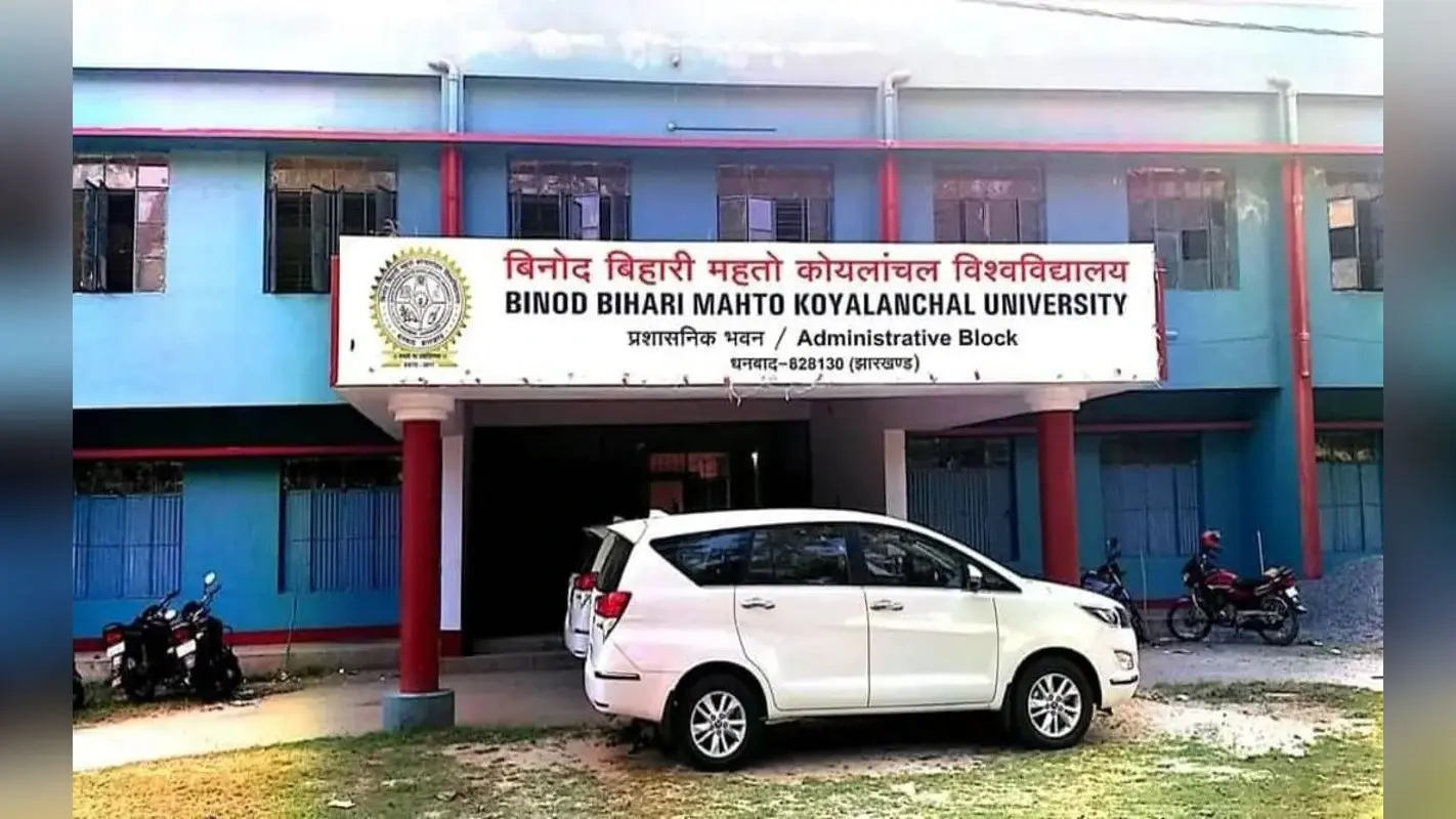 धनबाद : बीबीएमकेयू परिसर में शरारती तत्वों ने किया पथराव, गार्ड ने हवाई फायरिंग कर सभी को खदेड़ा
