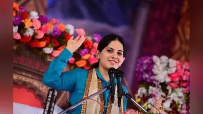 Jaya Kishori: कितने रुपये है जया किशोरी की फीस, इस संस्थान को दान में देती है लाखों रुपये, यहां जानिए इनकी लाइफस्टाइल