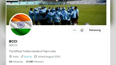IPL Media Rights से बीसीसीआई को 50000 करोड़ से अधिक की कमाई की उम्मीद