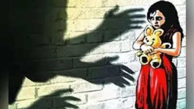 पांच वर्षीय बच्ची के साथ दुष्कर्म का प्रयास, गांव वालों ने पकड़ा