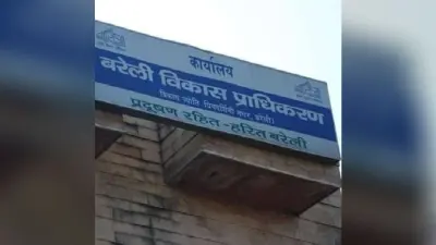 Bareilly News: वीसी के एक फैसले से कर्ज में डूबा BDA हुआ मालामाल, 15 दिन में ऐसे कमाए 5 करोड़ रुपए