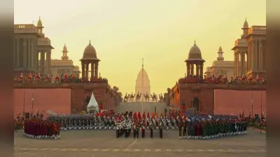 बारिश भी नहीं हिला सका बीटिंग रिट्रीट का जज्बा, गणतंत्र दिवस का हुआ औपचारिक समापन