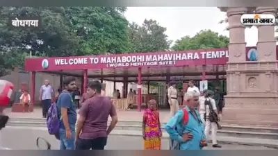 दरभंगा फुटबॉल लीग: न्यू स्पोर्ट क्लब को 2-0 से हरा आरबीभीएस फुटबॉल क्लब फ़ाइनल में