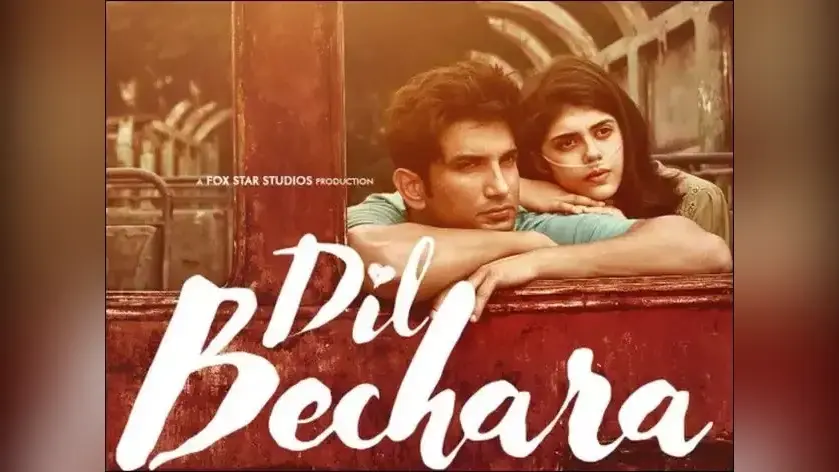 Dil Bechara: अब सिर्फ 1 दिन का इंतजार, सुशांत की आखिरी फिल्म कल इतने बजे होगी रिलीज