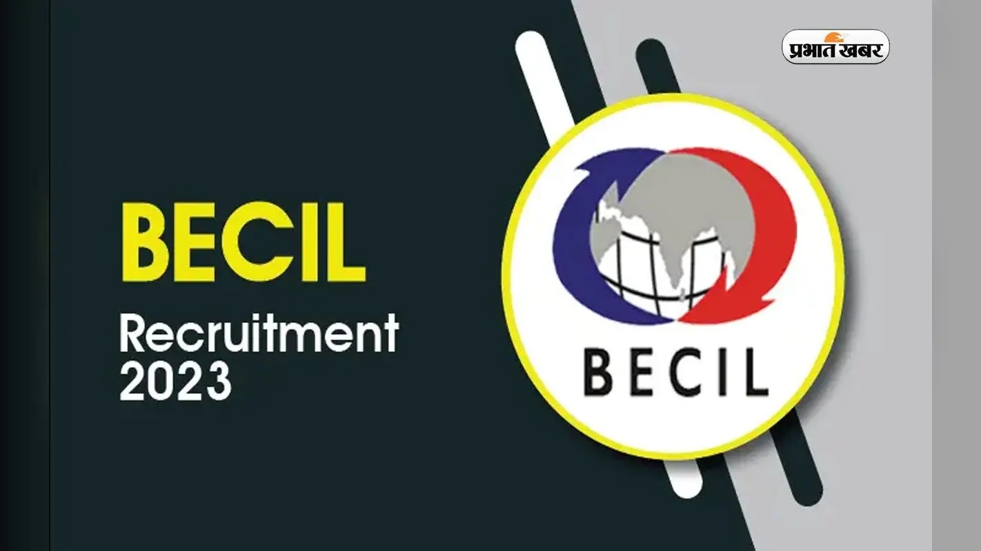 BECIL Recruitment 2023: पारामेडिकल स्टाफ के लिए निकली नियुक्ति, यहां से करें आवेदन
