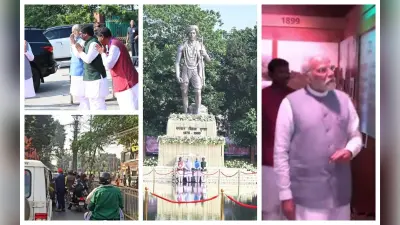 PM Modi in Jharkhand : पीएम मोदी आज देंगें झारखंड को करोड़ों की सौगात