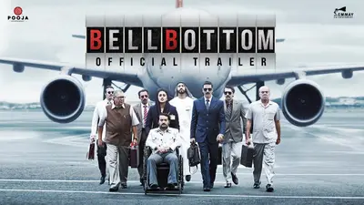 Akshay Kumar की Bell Bottom को लगा तगड़ा झटका, रिलीज के साथ ही इस साइट से धड़ाधड़ फिल्म डाउनलोड कर रहे हैं लोग