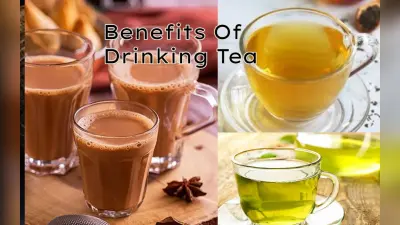 Benefits Of Drinking Tea: स्ट्रेस भगाने से लेकर हेल्दी हार्ट तक, चाय पीने के हैं कई फायदे, जानें कैसे