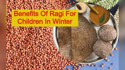 Benefits Of Ragi For Children: रागी को क्यों माना जाता है सबसे बढ़िया विंटर फूड, जानें इसके फायदे