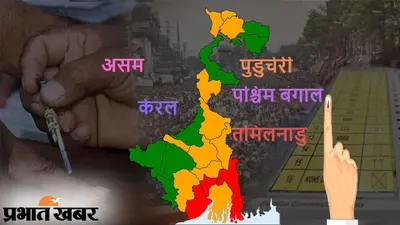 सागरदिघी उपचुनाव रिजल्ट: नौ उम्मीदवारों के भाग्य का फैसला आज, मतगणना की तैयारी पूरी