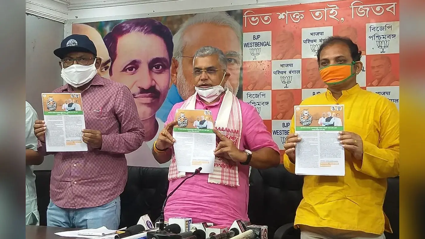 भाजपा ने ममता सरकार के खिलाफ दिया चार्जशीट, कहा- 9 साल में राज्य सरकार पूरी तरह रही है असफल