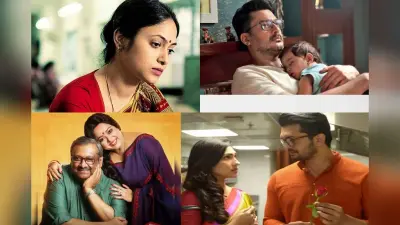 Painfull Realistic Films: अगर आपका भी टूटा है दिल तो इन फिल्मों को जरूर देखें, मिलेगी हिम्मत और पॉजिटिविटी