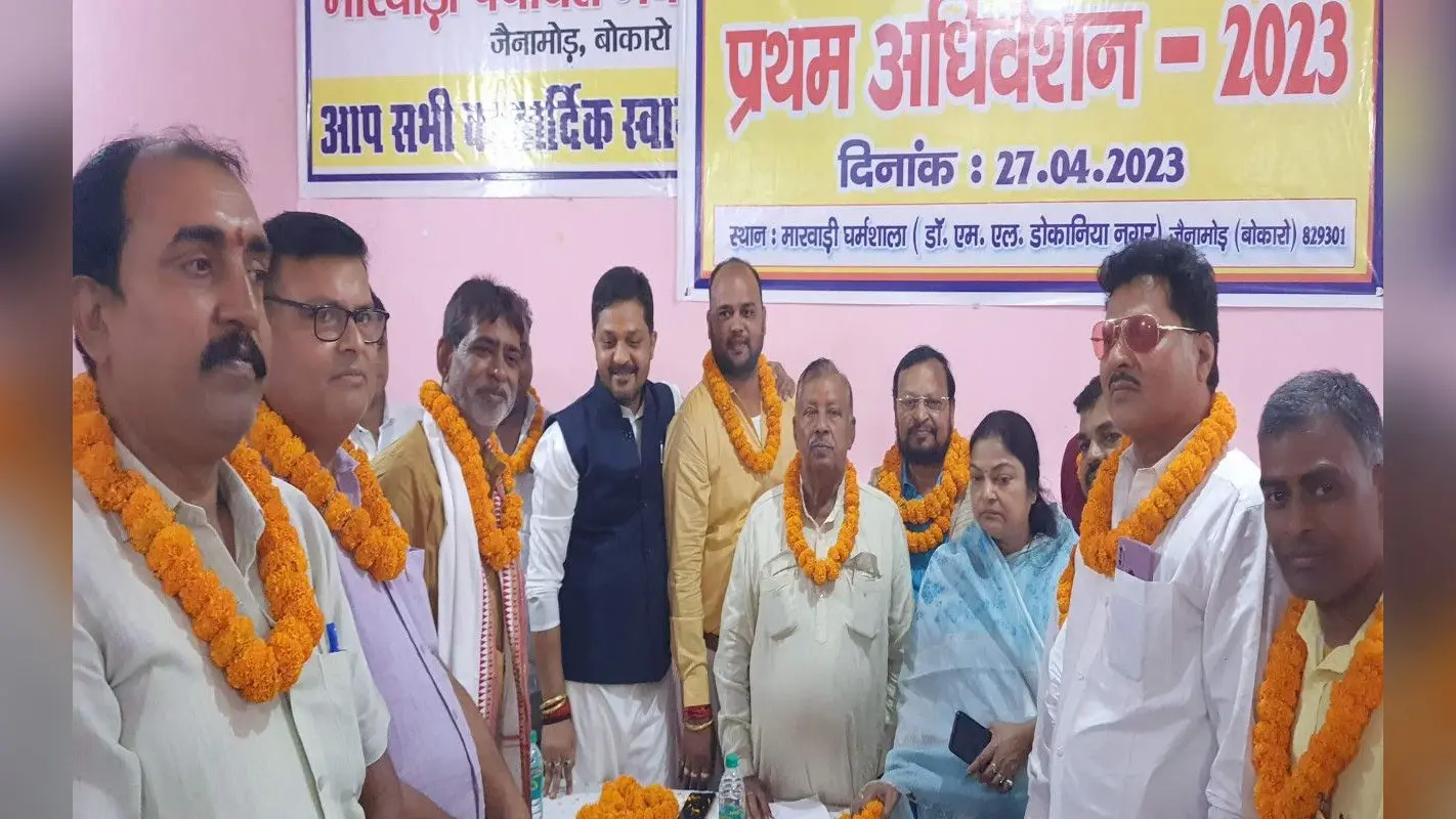 झारखंड : बोकारो के जैनामोड़ को अनुमंडल बनाने की जोर पकड़ी मांग, बेरमो विधायक बोले- पावर ग्रिड भी होगा चालू