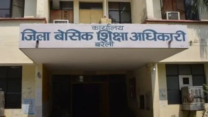 बरेली के स्कूल RTE एडमिशन में फिसड्डी, जानें क्या बोले एडी बेसिक