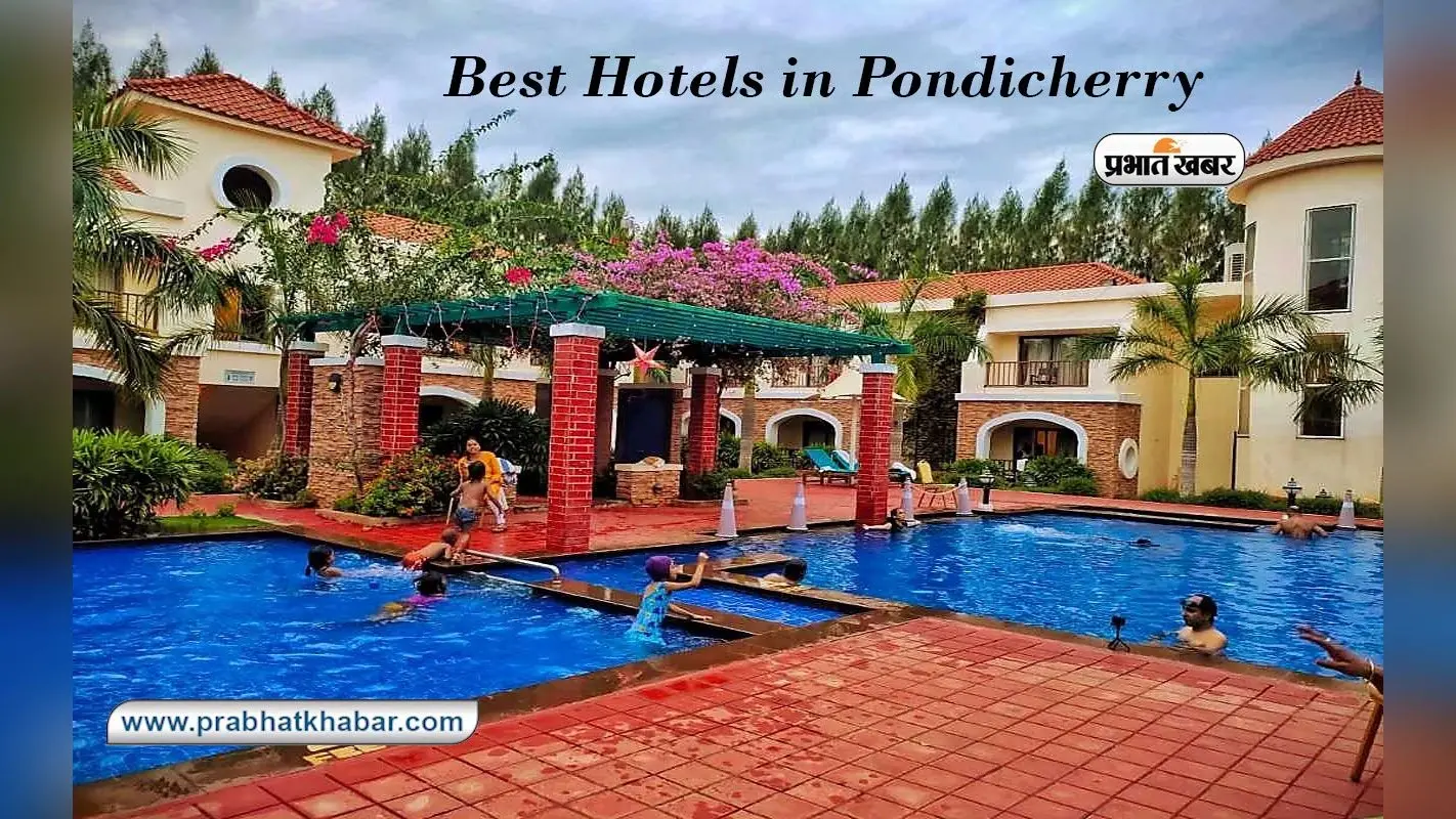 Best Hotels in Puducherry: पुडुचेरी में छुटियों का बना रहे हैं प्लान, तो इन होटल्स में ले सकते हैं स्टे