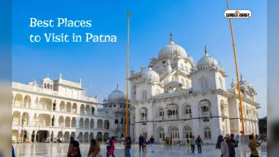 Best Places to Visit in Patna: पटना करें विजिट तो इन जगहों की जरूर करें सैर, मजा होगा दोगुना