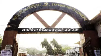 बेतिया में बेहतर होगी सरकारी स्वास्थ्य सेवा, हर बुधवार को होगी अस्पतालों की जांच, जाने पूरा प्लान