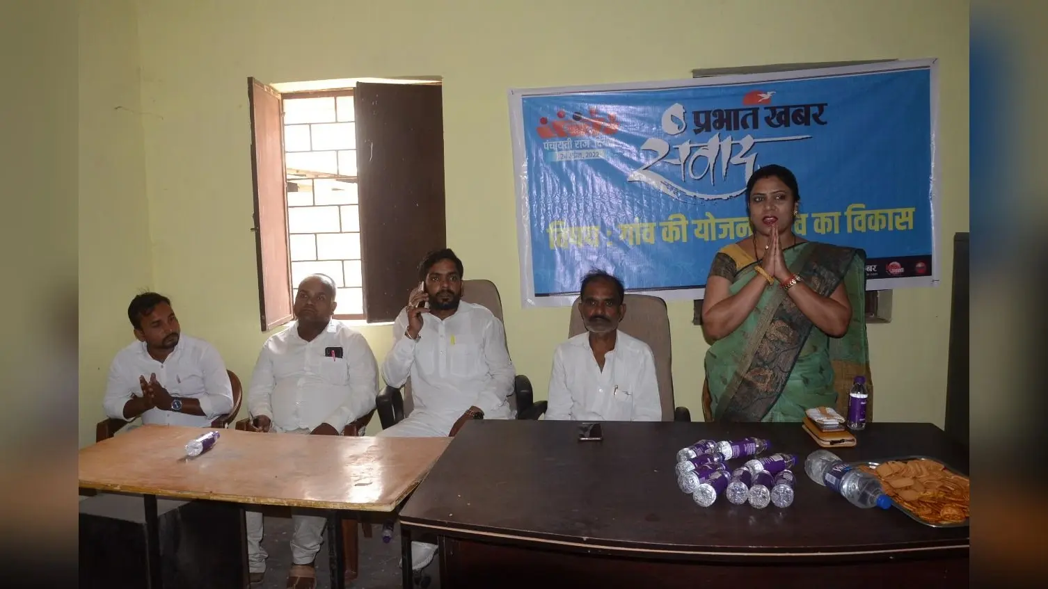 प्रभात खबर संवाद : गांवों की जरूरत के अनुरूप योजनाएं बनें, ग्राम सभा में लोगों की भागीदारी बढ़े