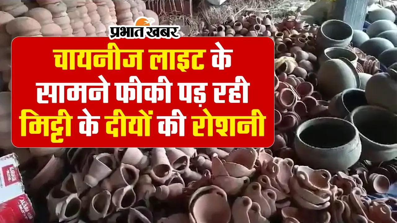 Bhagalpur: आपका मोबाइल चोरी हुआ है? यहां करें संपर्क, अंतरराज्यीय गिरोह से 113 हैंडसेट बरामद
