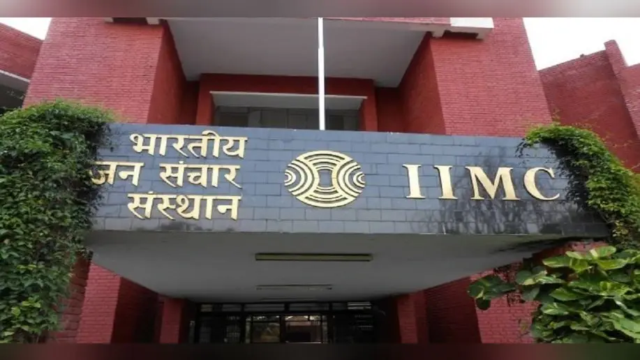 IIMC से करें जर्नलिज्म, एडवर्टाइजिंग एवं पब्लिक रिलेशन में पीजीडी, 28 अगस्त तक करें ऑनलाइन आवेदन