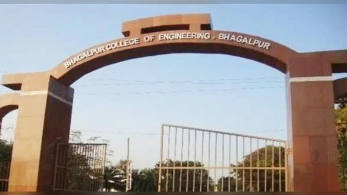 Bhagalpur: नये सत्र में बीसीई में नामांकन की तैयारी तेज, बीटेक की 60 और एमटेक की 30 सीटें बढ़ीं