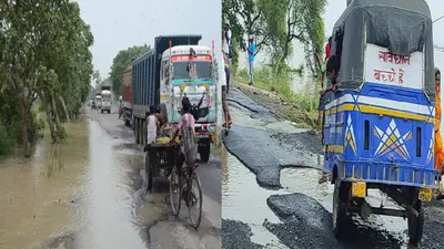 Bihar Flood: NH-80 पर चढ़ा बाढ़ का पानी, कहलगांव-भागलपुर सड़क मार्ग को किया जा सकता है बंद