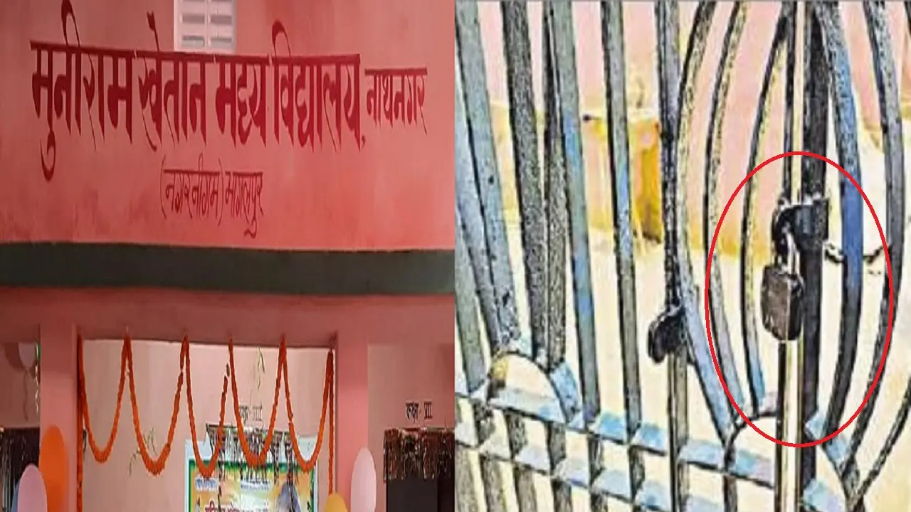 ‘पहले जान देखें या नौकरी..’ बिहार में एक दबंग के आतंक से स्कूल बंद करके फरार हैं शिक्षक, हेडमास्टर को चेतावनी