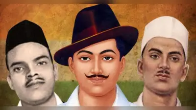 भगत सिंह, सुखदेव और राजगुरु को आज ही के दिन दी गई थी फांसी, जानें इनका परिचय व कब-कब मनाया जाता है शहीद दिवस