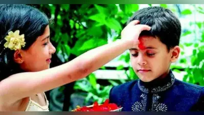 Bhai Dooj 2022: भाई दूज के दिन बन रहे 2 शुभ योग, जानें तारीख और शुभ मुहूर्त