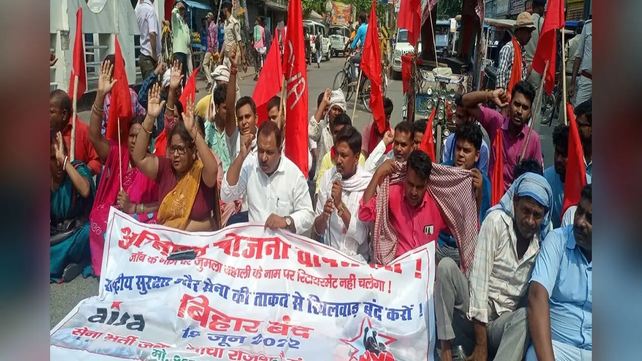 Bihar Bandh: VIP प्रमुख मुकेश सहनी ने बिहार बंद को बताया सफल, कहा युवाओं का मिला साथ