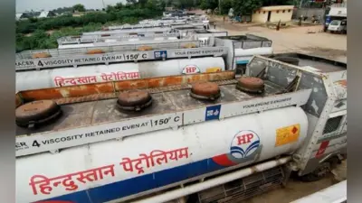 सबसे बड़े निजीकरण के लिए तैयार है सरकार, BPCL की 52.98 फीसदी हिस्सेदारी के लिए बोलियां आमंत्रित