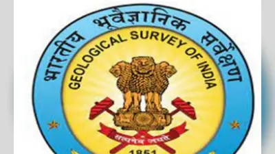 भारतीय भूवैज्ञानिक सर्वेक्षण अगले वित्त वर्ष में स्वास्थ्य और जनहित से जुड़े 111 प्रोजेक्ट पर करेगा काम