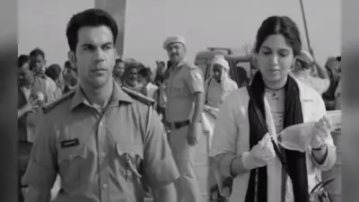 Bheed BO Collection Day 1: राजकुमार राव की फिल्म फैंस को इम्प्रेस करने में रही नाकाम, पहले ही दिन हुआ बुरा हाल