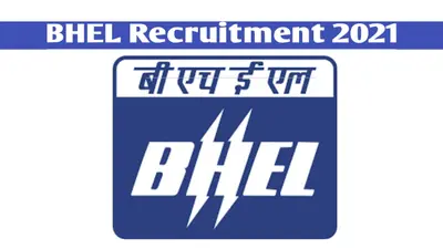 BHEL Recruitment 2021: भारत हैवी इलेक्ट्रिकल्स लिमिटेड ने निकाली विभिन्न पदों के लिए नियुक्ति, इंटरव्यू के आधार पर होगा सेलेक्शन