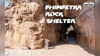 Bhimbetka Rock Shelter Tour: भीमबेटका की गुफाएं लुभाएंगी आपका मन, आप भी करिए ये ट्रिप प्लान