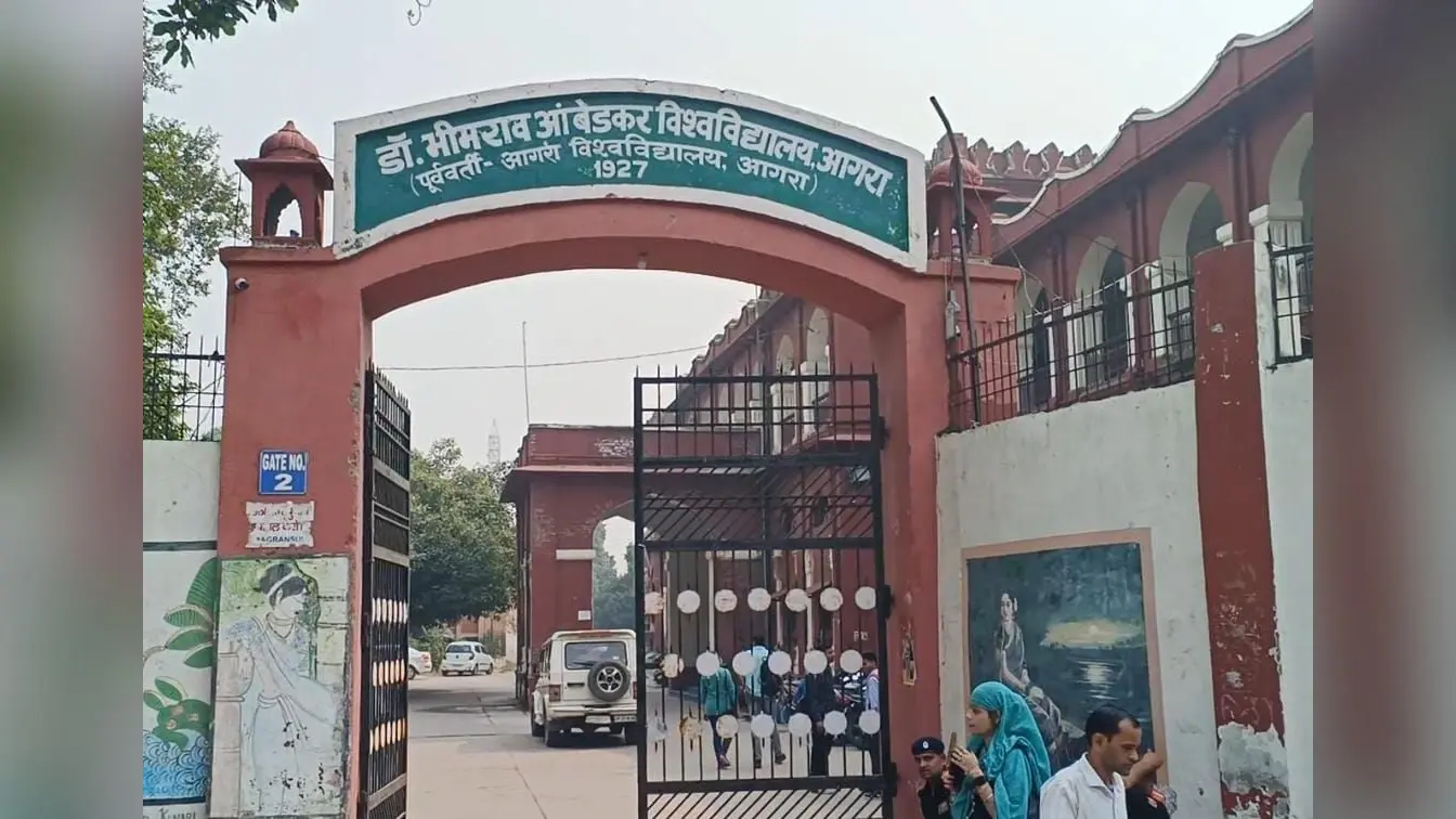 आगरा: डॉ. भीमराव अंबेडकर विश्वविद्यालय ने एग्जाम की नई डेट शीट की जारी, अब 10 जून को समाप्त होंगी परीक्षाएं