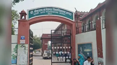 आगरा: डॉ. भीमराव अंबेडकर विश्वविद्यालय ने एग्जाम की नई डेट शीट की जारी, अब 10 जून को समाप्त होंगी परीक्षाएं
