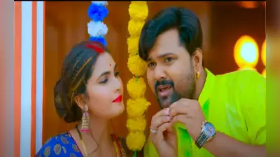 Bhojpuri Song 2022: समर सिंह का नया गाना ‘बस एक बेरी घर से भागल रही’ रिलीज, देखें धमाकेदार VIDEO