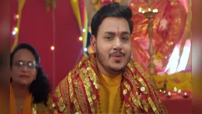 अंकुश राजा का नया गाना ‘नाथिया बेच के मईहर जाईब’ रिलीज, नवरात्रि मनाने मैहर जाएंगी अनीषा पांडे