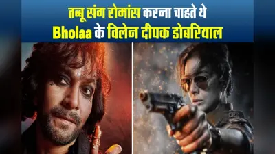 तब्बू संग फिल्म में रोमांस करना चाहते हैं दीपक डोबरियाल, बोले- किसी भी ऑफर में कूद…