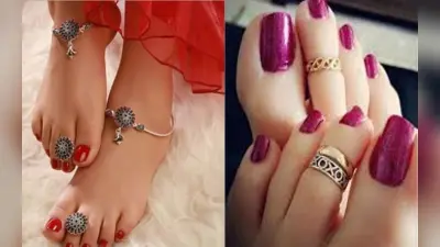 Toe Rings: विवाहित महिलाएं क्यों पहनती हैं बिछिया? वैज्ञानिक वजह जानकर चौंक जाएंगे आप