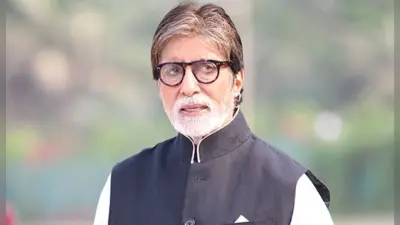 अमिताभ बच्चन के घर में पानी की समस्या? डिटेल्स शेयर कर बिग बी ने फैंस को कहा सॉरी