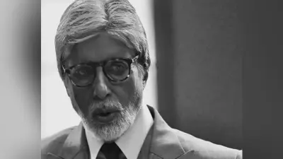 Amitabh Bachchan Health : अमिताभ बच्चन ने कराई दूसरी आंख की भी सर्जरी, लिखा- सच में लाजवाब दुनिया…