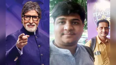KBC 14: शुभम कश्यप के इस सपने को बिग बी ने किया झट से पूरा, झारखंड के कंटेस्टेंट ने इस सवाल पर छोड़ा गेम