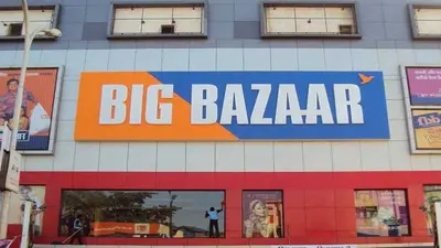 बिक गया ‘सबसे अच्छा-सबसे अच्छा’ बिग बाजार, घाटे में चल रही थी कंपनी